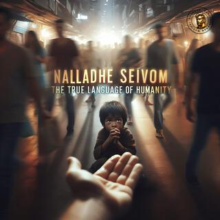 Nalladhe Seivom (The True Language Of Humanity) cover art