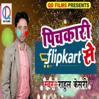 Rahul Keshari