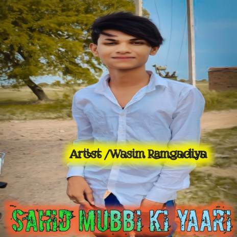 Sahid Mubbi Ki Yaari (Mewati song) cover art