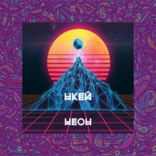 Нкей