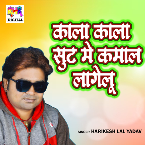 KALA KALA SUT ME KAMAL LAGELU cover art