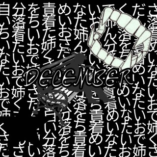 December cover art