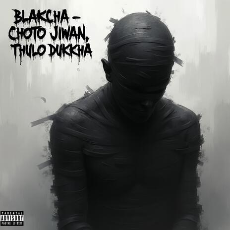 Chora Ko Antya cover art