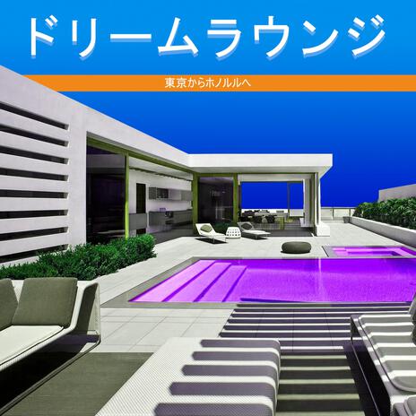 私の憎しみを鋭く保つ