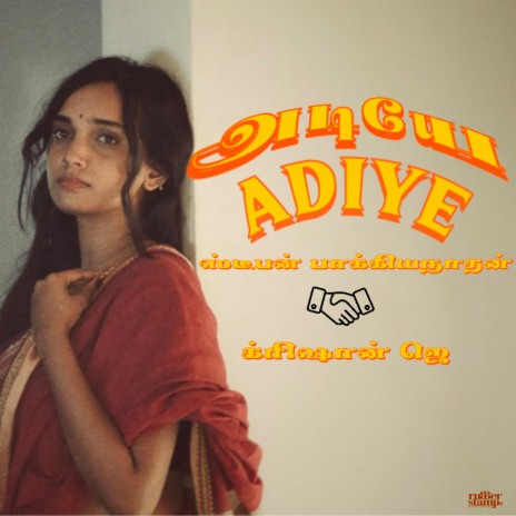 Adiye (Theme) ft. Krishan J cover art