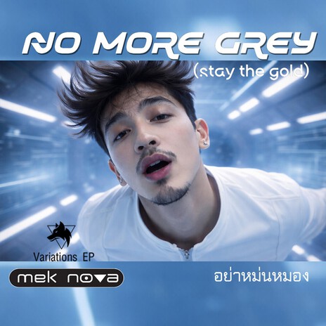 One more grey (stay the gold) : Baddadan IRAH club edit cover art