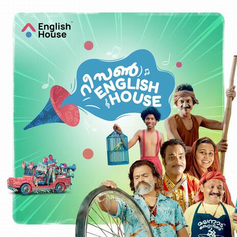 Reason English House ft. Arun Alat cover art