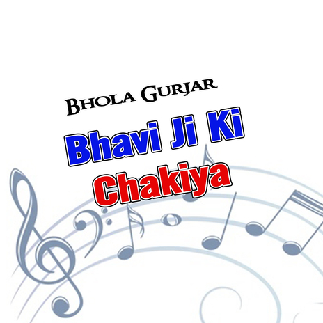 Bhavi Ji Ki Chakiya cover art