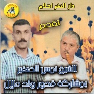 Rani Fel Matar