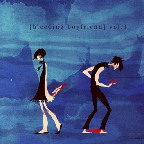 U.Y.V. cover art