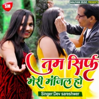Dev Sareshwer