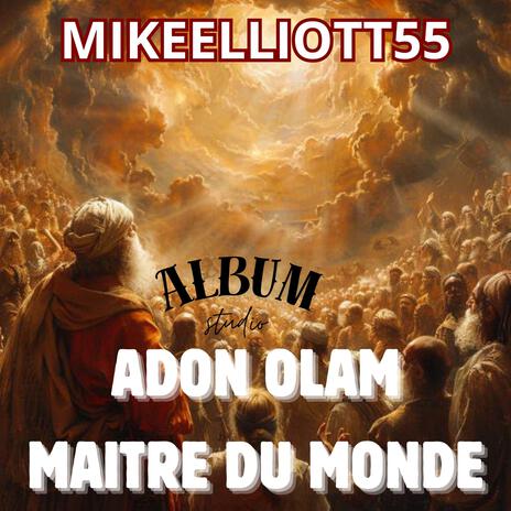 לכה דודי cover art