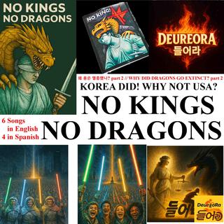 NO KINGS NO DRAGONS