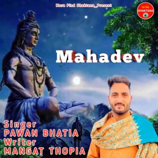 Pawan Bhatia