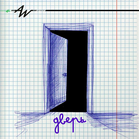 Город пропавших детей cover art