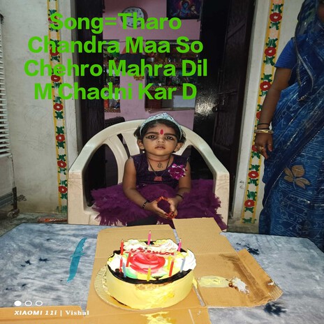 Tharo Chandra Maa So Chehro Mahra Dil M Chadni Kar D cover art
