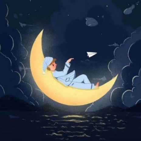 看月亮爬上来 cover art
