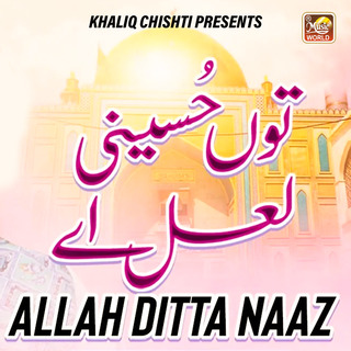 Tun Hussaini Lal Ae cover art