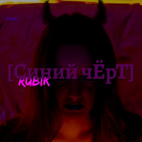 С днём рождения!! cover art