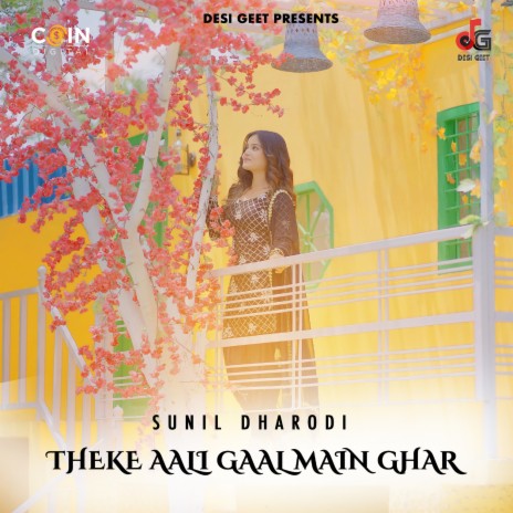 Theke Aali Gaai Main Ghar cover art