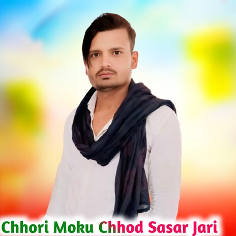 Chhori Moku Chhod Sasar Jari