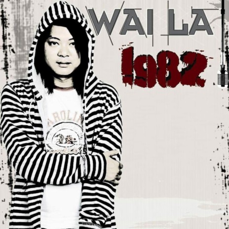 Tway Khwint Pyu Par cover art