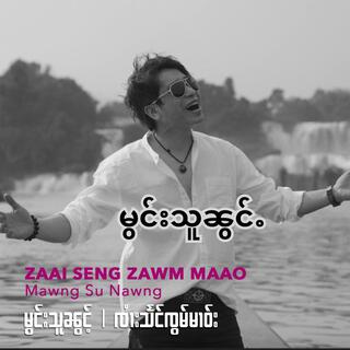Mawng Su Nawng cover art