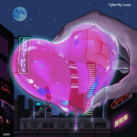 Take My Love (feat.IOHBOY) cover art