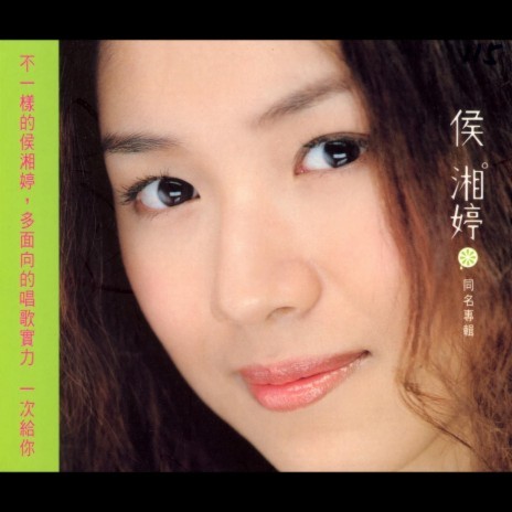 Away from the Days of Love cover art