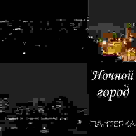 Путешествия мечты cover art
