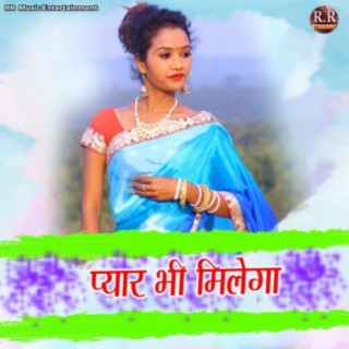 Pya Bhi Milega ft. Suman Gupta cover art