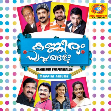 Marakan Vayya cover art