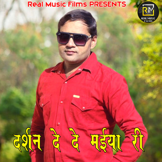 Sonu sharma jalalpuriya