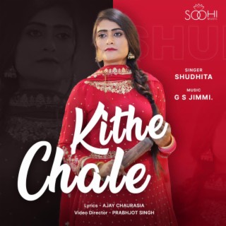 soohi music