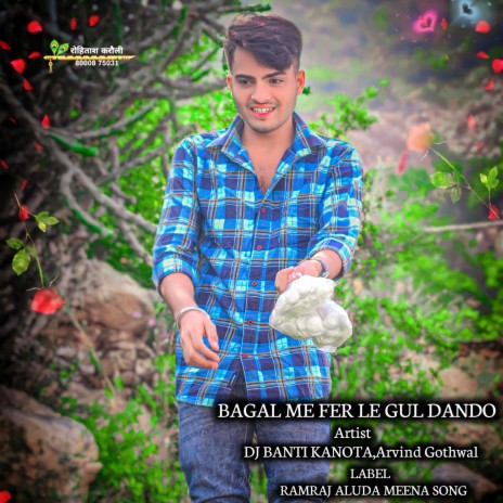 Bagal Me Fer Le Gul Dando ft. Arvind Gothwal cover art