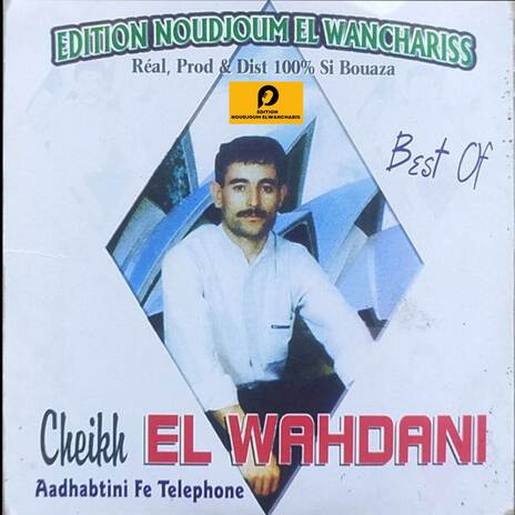 Ana Galbi Bghak ft. Edition Noudjoum El-Wancharis & cheba chahra