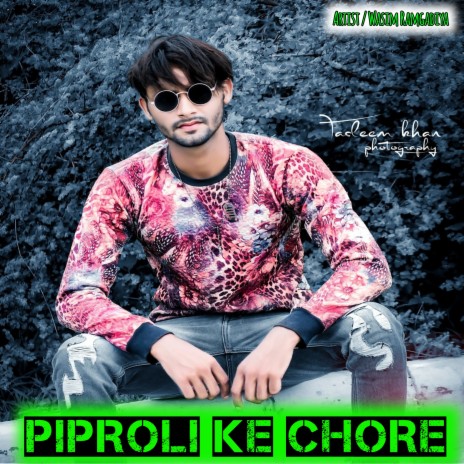Piproli Ke Chore (Mewati song) cover art