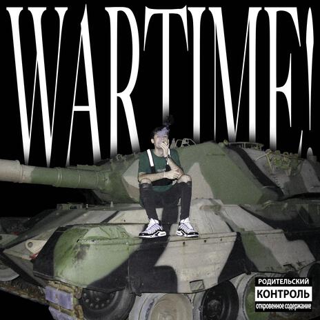WARTIME!