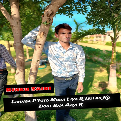 Lehnga P Toto Mnda Liya R Tellar Ko Dost Bna Aayi R cover art