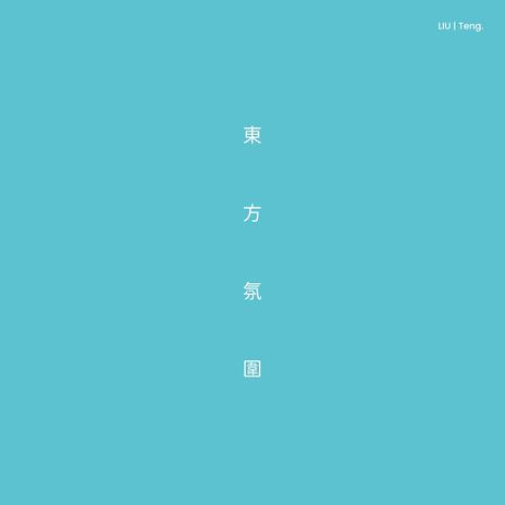 LIU