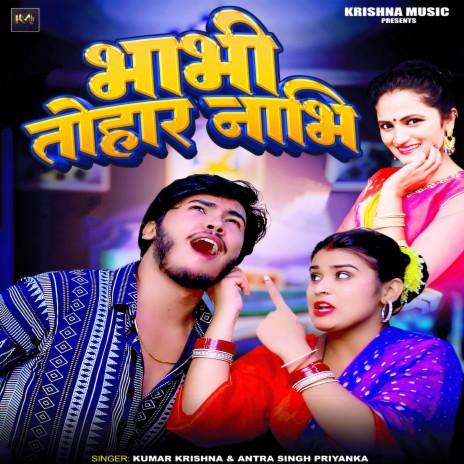 Bhabhi Tohar Nabhi ft. Antra Singh Priyanka cover art