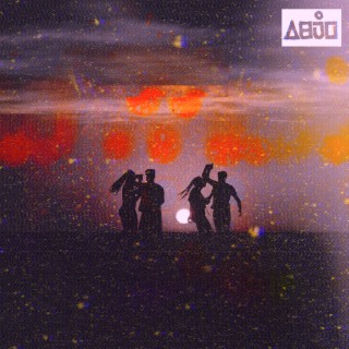 Abjo