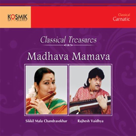 Baro Krishnaiya cover art
