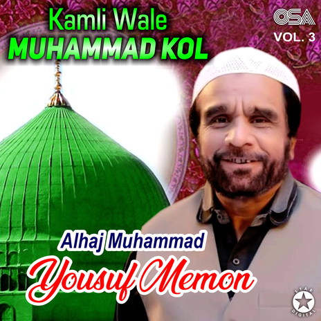 Zikar Azeem Shaan Madine Wale Da cover art