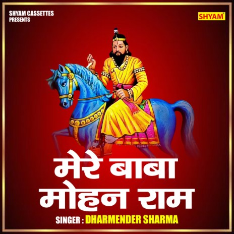 Mere Babaa Mohan Raam cover art