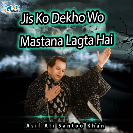 Maina Jis Sanam ko Pooja Wohi Mera Khuda Hai cover art