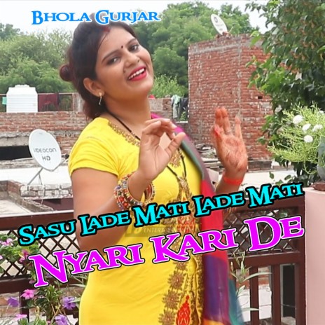 Sasu Lade Mati Lade Mati Nyari Kari De cover art