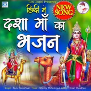 Sonu Maheshwari