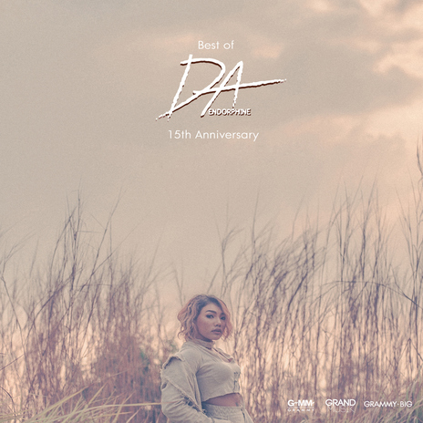 รักเอย cover art