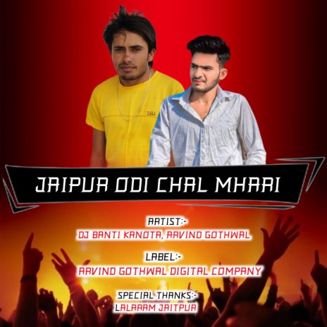 Jaipur Odi Chal Mhari (Rajasthani) ft. Arvind Gothwal cover art